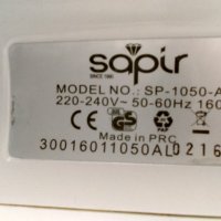 Ютия Sapir, снимка 7 - Ютии - 29534786