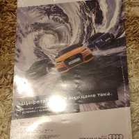 Списания Auto motor sport, Колекционерски неотваряни!!!, снимка 10 - Колекции - 42831145