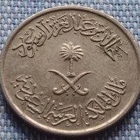 Монета 5 цента 2005г. Африка / Саудитска Арабия много красиви 41112, снимка 9 - Нумизматика и бонистика - 42802366
