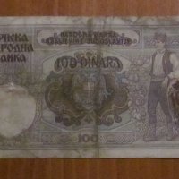 100 динара 1941 година, СЪРБИЯ - Германска окупация , снимка 2 - Нумизматика и бонистика - 42909996