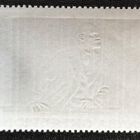 СССР, 1970 г. - самостоятелна марка, чиста, Ленин, 1*40, снимка 2 - Филателия - 37568287