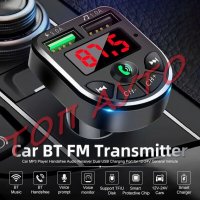 FM Трансмитер Bluetooth Handsfree Wireless LCD MP3 Player USB Charger 3.1A, снимка 2 - Аксесоари и консумативи - 31733758