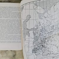 Сельское расселение (Географическое исследование) 1963 С.А. Ковалёв  , снимка 6 - Специализирана литература - 42351675