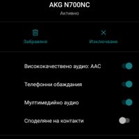 AKG N700NC Wireless, снимка 8 - Bluetooth слушалки - 40029790