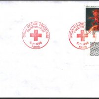 Плик с марка и специален печат Червен Кръст 1998 от Франция, снимка 1 - Филателия - 35098800