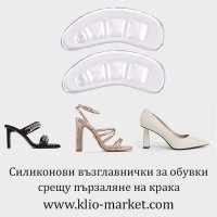 Силиконови подложки за обувки, снимка 1 - Други - 38599242