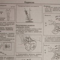 TOYOTA HIGHLANDER 2WD & 4WD с бенз.двиг.Ръководство за устройство,техн.обслужване и ремонт(на CD), снимка 7 - Специализирана литература - 42135136