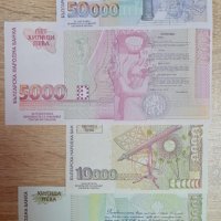 Пълен лот банкноти 1997 година България UNC, снимка 2 - Нумизматика и бонистика - 37056847