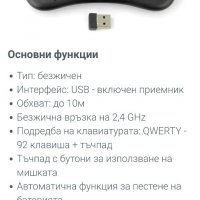 Wireless keyboard + touchpad + Air Mouse Remote, снимка 8 - Клавиатури и мишки - 40007726