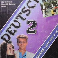Deutsch 2. Grundkurs. Lektionen 1-20, снимка 2 - Чуждоезиково обучение, речници - 35219933