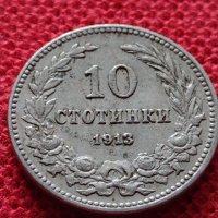 Монета 10 стотинки 1913г. Царство България за колекция - 25041, снимка 3 - Нумизматика и бонистика - 35102253