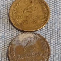 Лот монети 10 броя копейки СССР различни години и номинали за КОЛЕКЦИОНЕРИ 40305, снимка 8 - Нумизматика и бонистика - 44272057