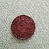 Монета от 2 стотинки 1988година , снимка 16 - Антикварни и старинни предмети - 29459415