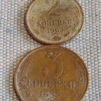 Лот монети 6 броя копейки СССР различни години и номинали за КОЛЕКЦИОНЕРИ 39420, снимка 2 - Нумизматика и бонистика - 44271204