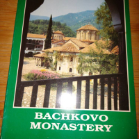 Книга на английски език ”Bachkovo monastery”, снимка 1 - Художествена литература - 44631864