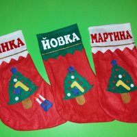 ПРОМО Коледно чорапче с име , снимка 2 - Коледни подаръци - 42863581