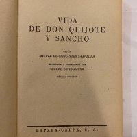 Vida de Don Quijote y Sancho - Miguel de Cervantes Saavedra, снимка 2 - Художествена литература - 31236817