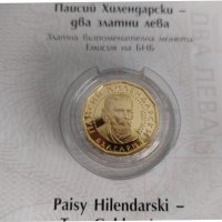 2 златни лева Паисий Хилендарски , снимка 3 - Нумизматика и бонистика - 37219244