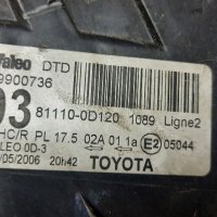 Toyota Yaris - оригинален фар, снимка 3 - Части - 40471292