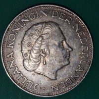 2 1/2 гулдена 1966 Холандия Нидерландия сребро, снимка 2 - Нумизматика и бонистика - 44343389