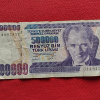 Две банкноти 500 000 лири 1970г. Турция/ 500 лей 1992г. Румъния за колекция - 27081, снимка 2 - Нумизматика и бонистика - 36588673