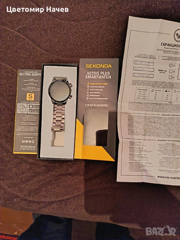 Мъжки смарт часовник Sekonda Active Plus - S, снимка 1