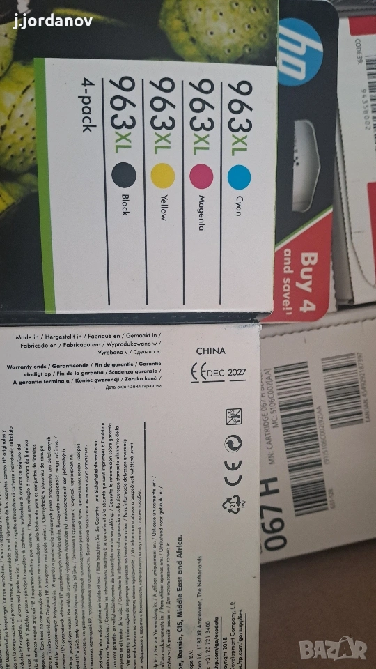 оригинални комплект, снимка 1