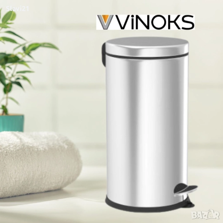 Кофа за смет с педал Inox, снимка 1