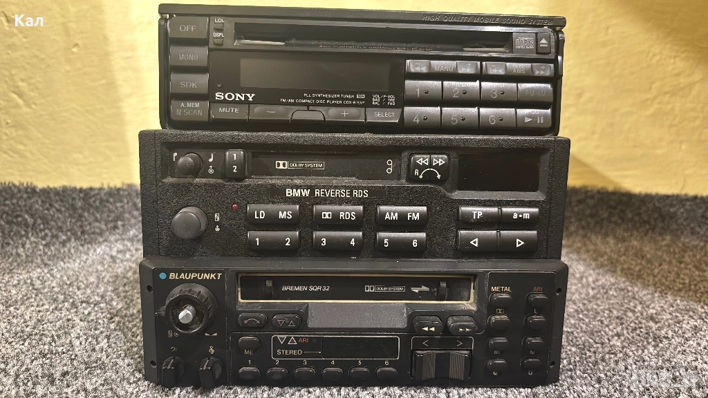 Радио касетофони, снимка 1