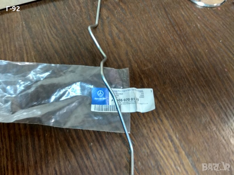 A6050700133*NEU* MERCEDES-BENZ*Дизелова тръба  - Цилиндър 5, снимка 1