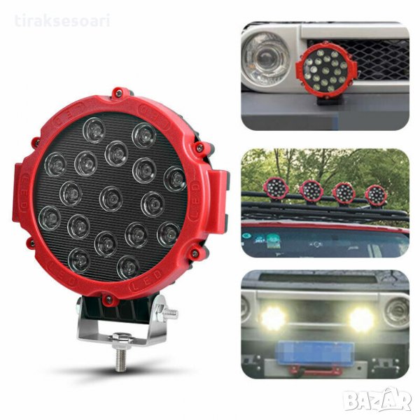 LED червен диоден фар за ДЖИП LED диоден халоген фар за Offroad офроуд светлини фарове, снимка 1