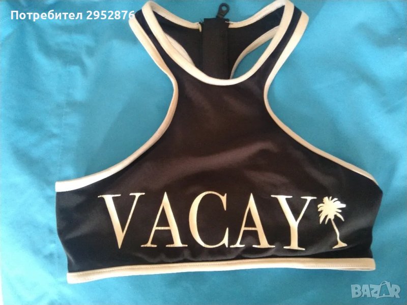 Бюстие Missguided , снимка 1