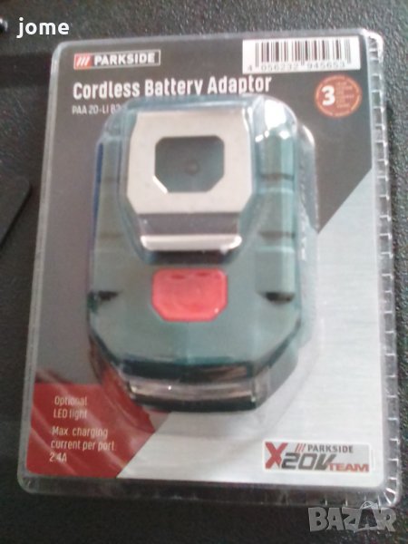 Parkside 20V батерия + адаптер USB, снимка 1
