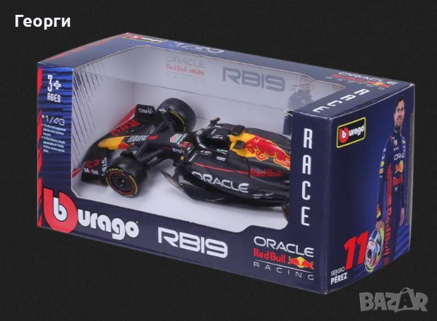 Red Bull RB19 2023 Max Verstappen Макс Верстапен модел Формула 1, снимка 1