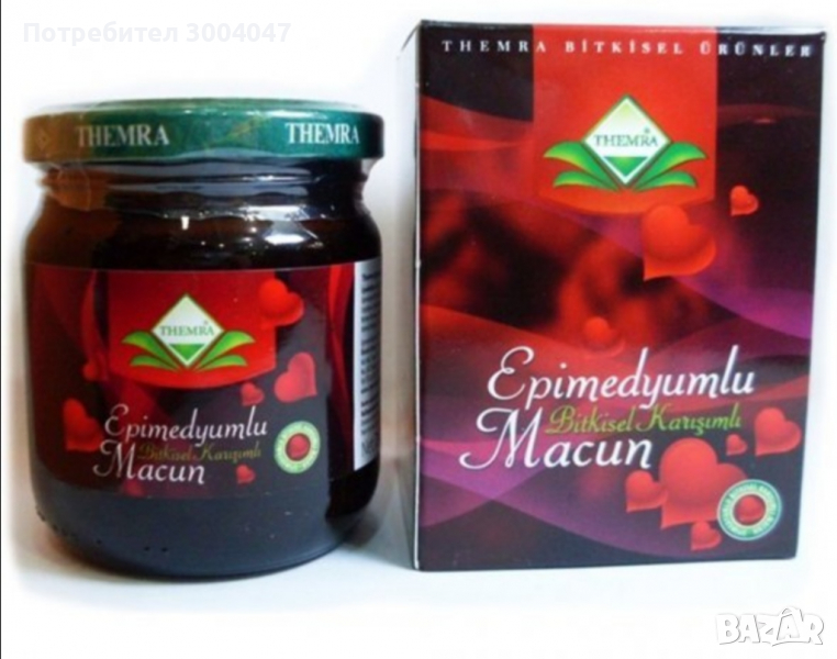 EPIMEDIUM MACUN на едро , снимка 1