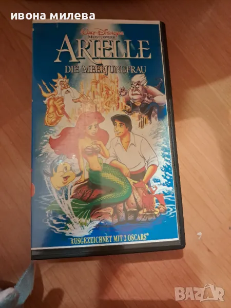 Ариел видеокасетка, снимка 1