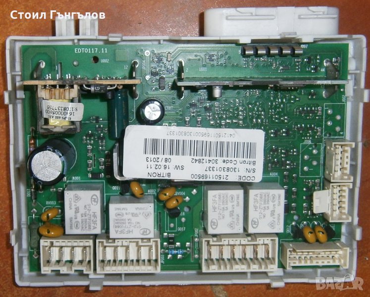 Платка за пералня ARISTON - ECO 6L 105 IT, снимка 1