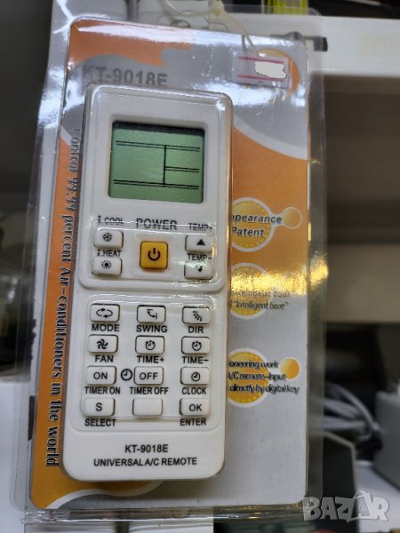 Универсално дистанционно за климатик - има таблица  с кодове за настройване на модела ., снимка 1