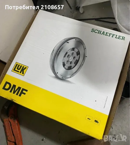 BMW F10 F11 525d 530d НОВ Демпферен Маховик 415049910, снимка 1