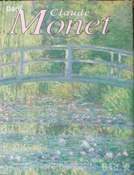 Claude Monet- Trwin Copplestone, снимка 1