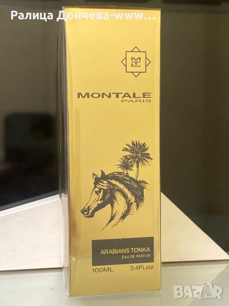 ПАРФЮМ ПРОДУКТ-MONTALE-ARABIANS TONKA, снимка 1