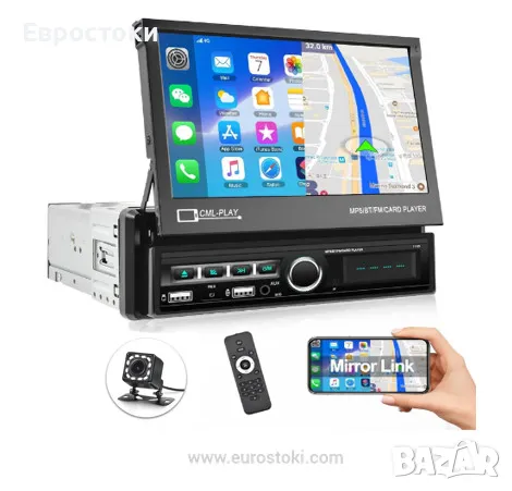 Универсална мултимедия CAMECHO 1 DIN, 7-инчов моторизиран екран, Bluetooth, поддръжка на USB/AUX-IN/, снимка 1