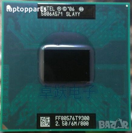 Процесор Intel T9300, снимка 1