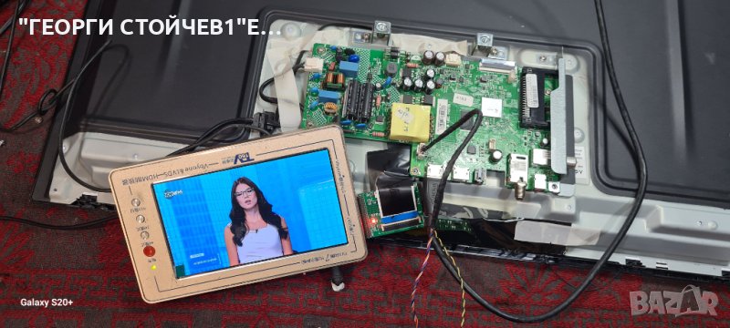 32PHS4203 12  715G9287-C01-000-004Y  TPT315B5-AN10.S  LSC320AN10-H03, снимка 1