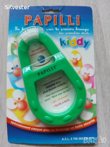 Бебешка четка за зъби Papilli Kiddy France, снимка 1