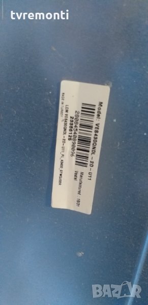 LED DIOD дисплей VES430UNDL-2D-U11, снимка 1