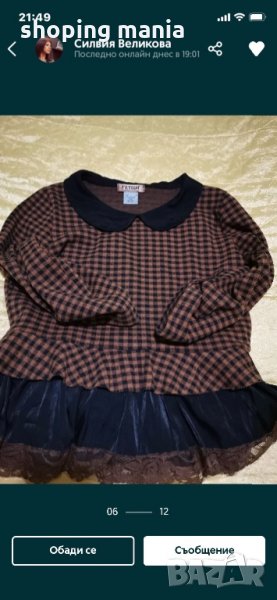 Fetish блуза, снимка 1