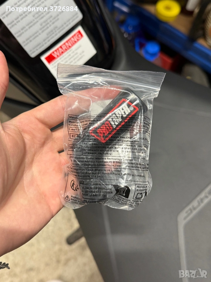 Гумено предпазно краче за лост на сьединителя - защита за обувки, снимка 1