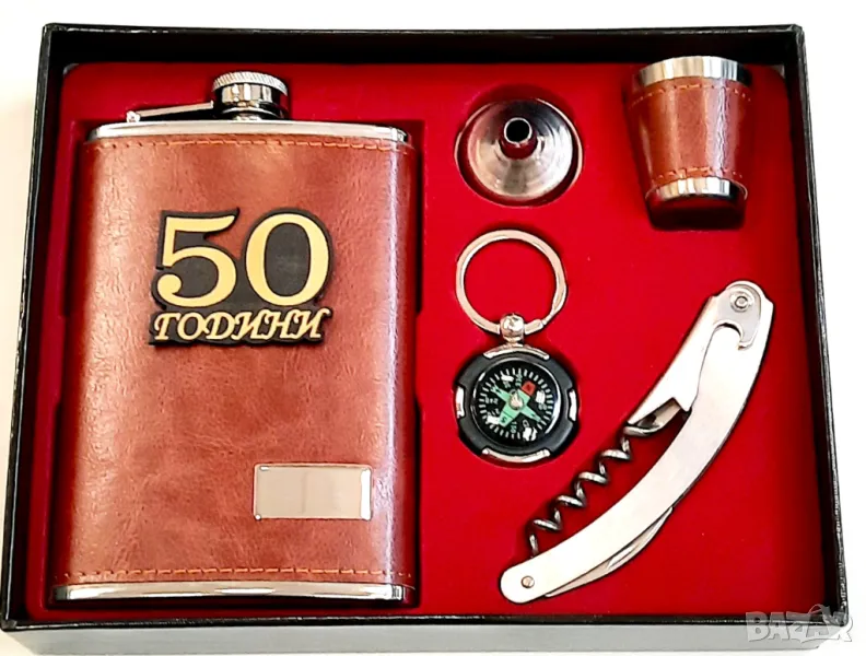 Подаръци за юбилей на ловец, рибар и планинар, снимка 1