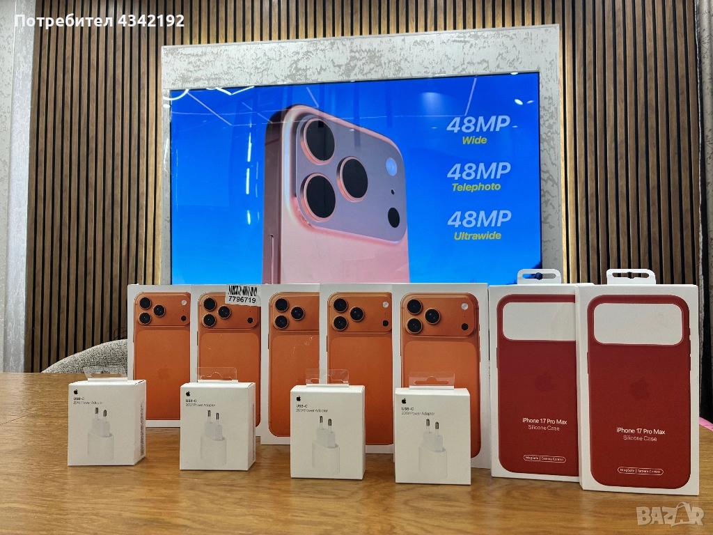 Нови iPhone 17 Pro Max 256GB, Гаранция, снимка 1